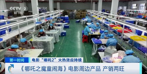 哪吒周邊產(chǎn)品 鬧 翻天 網(wǎng)店10天狂賣1200萬(wàn)元 金包銀 手鐲爆單,廠家 工人每天睡4小時(shí),下單等10天