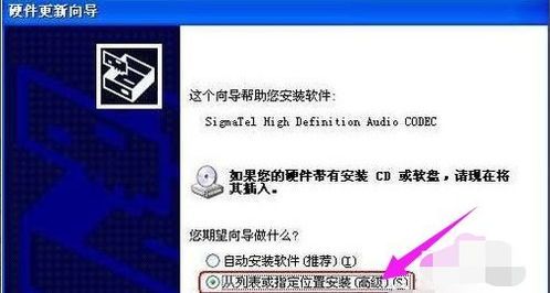 電腦沒(méi)有音頻設(shè)備如何解決？詳解Windows系統(tǒng)無(wú)聲音輸出設(shè)備的三大方法